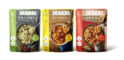 左：グリーンカレー　中央：スープカレー　右：マサラカレー