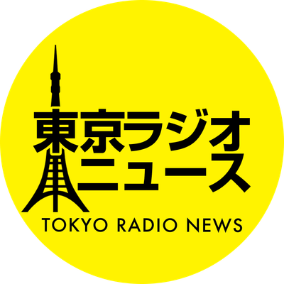 東京ラジオニュース 番組ロゴ