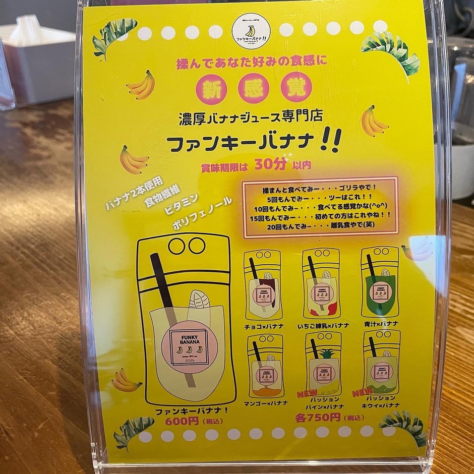 ストロベリーから青汁まで各種ございます