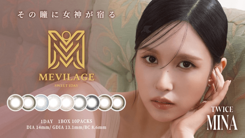  MINA × MEVILAGE(メビラージュ)