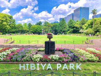 ※定員に達したため募集終了※【2/6開催】日比谷公園Parkガイドツアー ～日本初の洋風公園をめぐるガイドツアーと上質なティータイム～