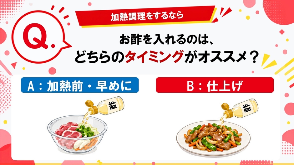 クイズ(2)