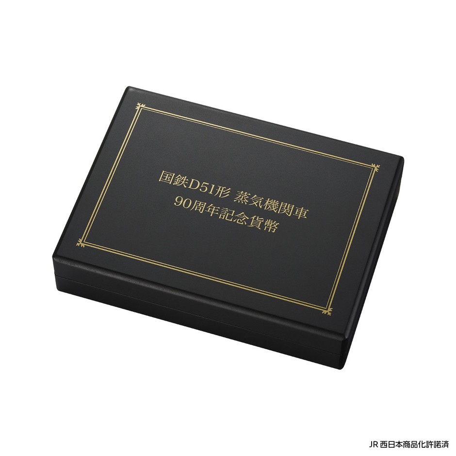 特製ボックス2