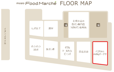 mozo Food Marché floor map