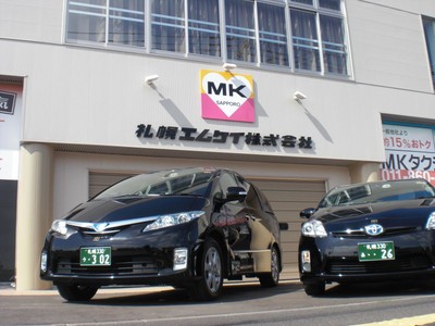 ※本社の外観