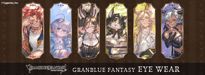 グランブルーファンタジー × 眼鏡　第六弾