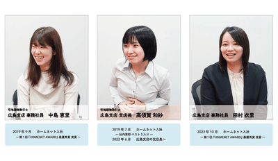 プロフィール