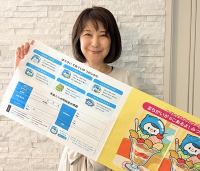 国崎様に実際にお手に取って確認していただきました。