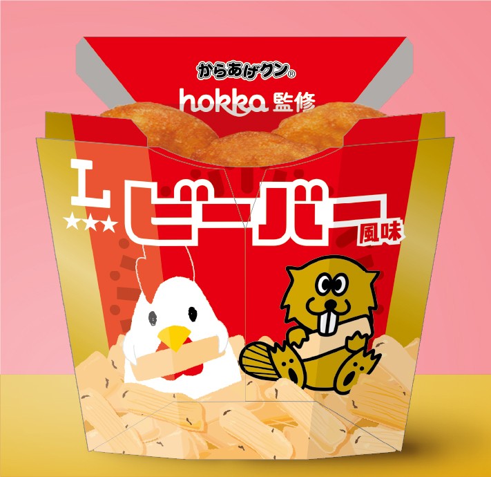 からあげクン 北陸製菓監修ビーバー風味