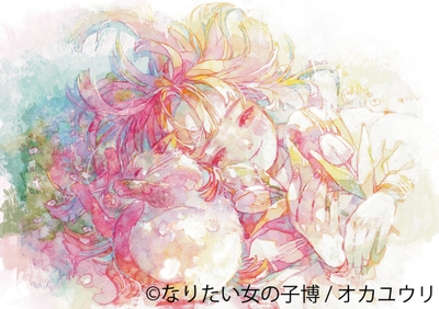 展示作品：オカユウリ