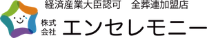 株式会社　縁セレモニー