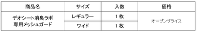 uc_5