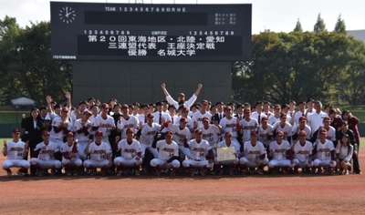 明治神宮大会への出場を決めた硬式野球部