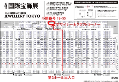 会場マップ