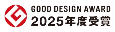 グッドデザイン2025受賞