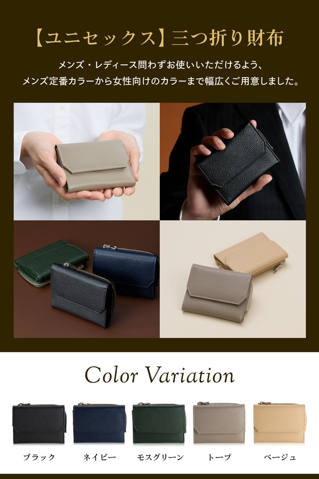 Color Variation