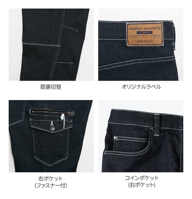 K131/カーゴパンツ特長