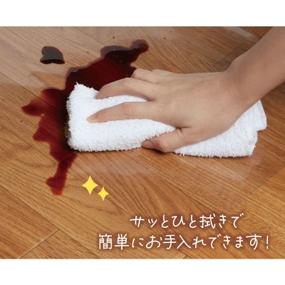 お手入れ簡単！