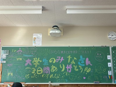 blackboard