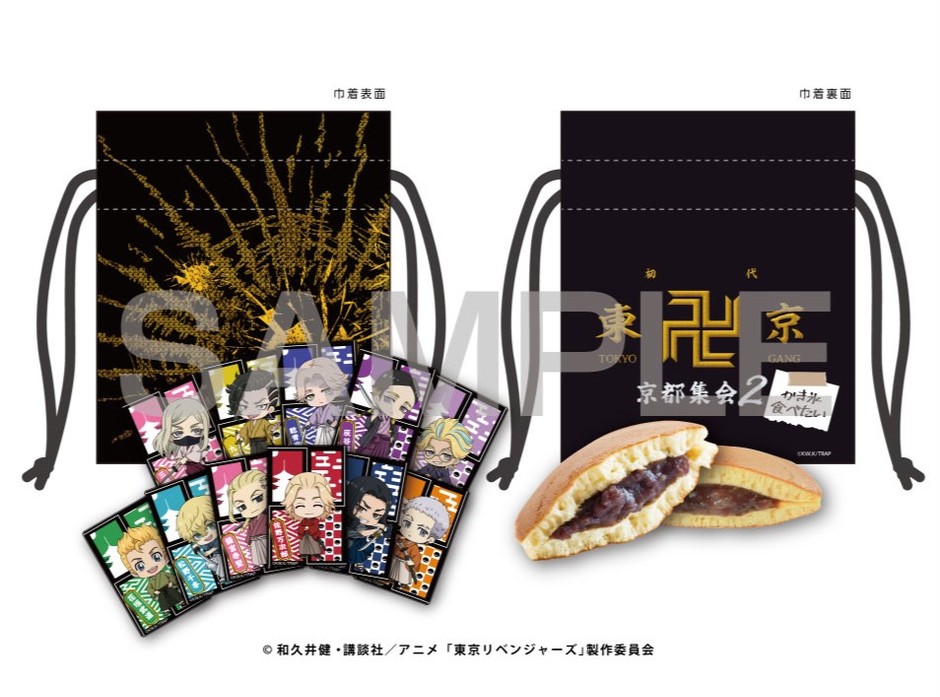 どら焼き（ランダムクリアカード付き） (どら焼き1種（アクリルカード11種))1,900円(税込)
