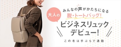 特設サイト:https://www.uktsc.com/cont/snscontents/post121.html