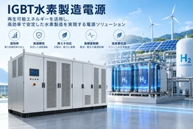 IGBT水素製造電源市場規模86.24百万米ドル予測：世界の産業現状、競合分析、成長動向2026