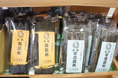 土門商店