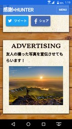 スマートフォンにも対応