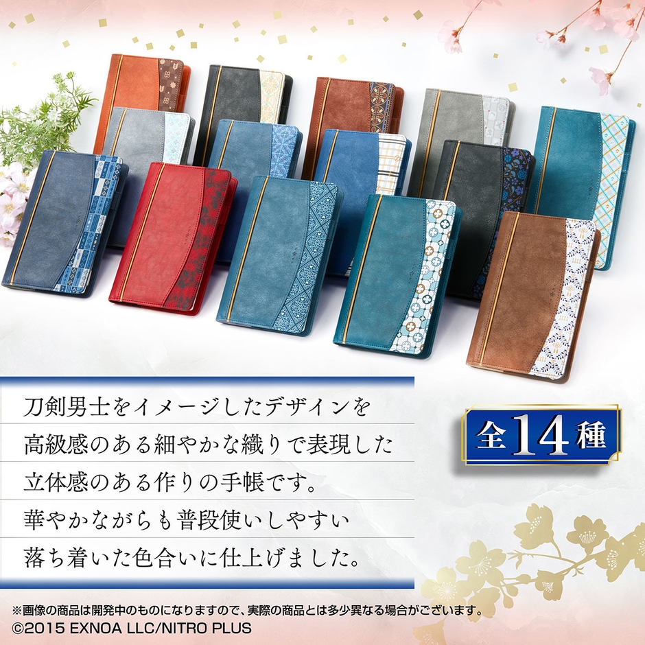 商品ラインアップ1