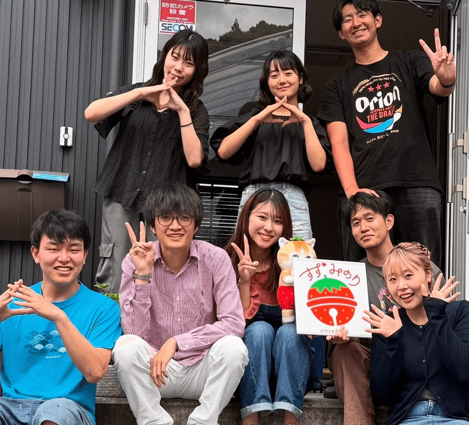 全国各地の大学生や地元の仲間たち