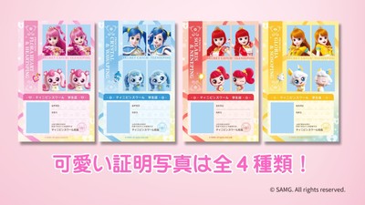 左より順にティニピン プリンセスフローラハート&ハチュピン/プリンセスクリスタル&ワワピン/プリンセスソラリス&ネネピン/プリンセスグロリア&ソソピン