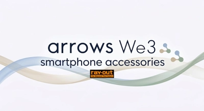 【新商品】【今日から使える】arrows We3 対応 新製品発売のお知らせ【レイ・アウト】