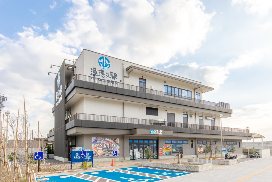 漁港の駅TOTOCO小田原について