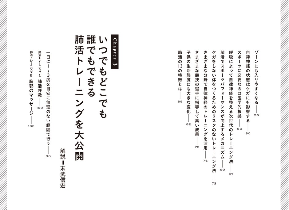 目次02