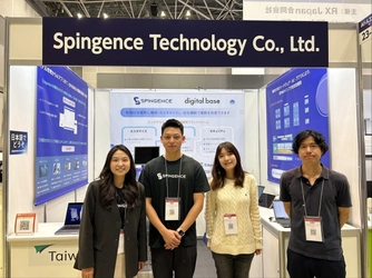 “社内AIを安全に内製化”　台湾Spingence×日本Digital Base、内製型AI基盤「Internal Data-Connected AI Platform」をAI EXPO 2026で発表　クラウド不要・社内データ直結で業務自動化まで対応