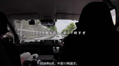 動画キャプチャ1