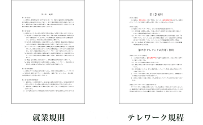 収録書式