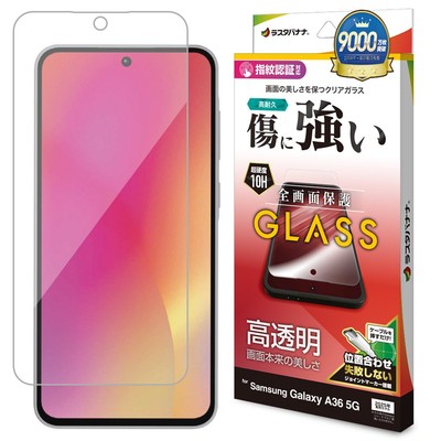 高透明ガラス