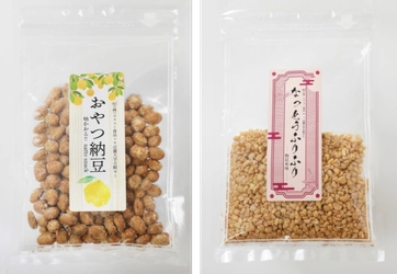 経営学部生と納豆メーカーが新商品を共同で開発　納豆の新たな可能性を広げる新商品2種の特別販売会を実施