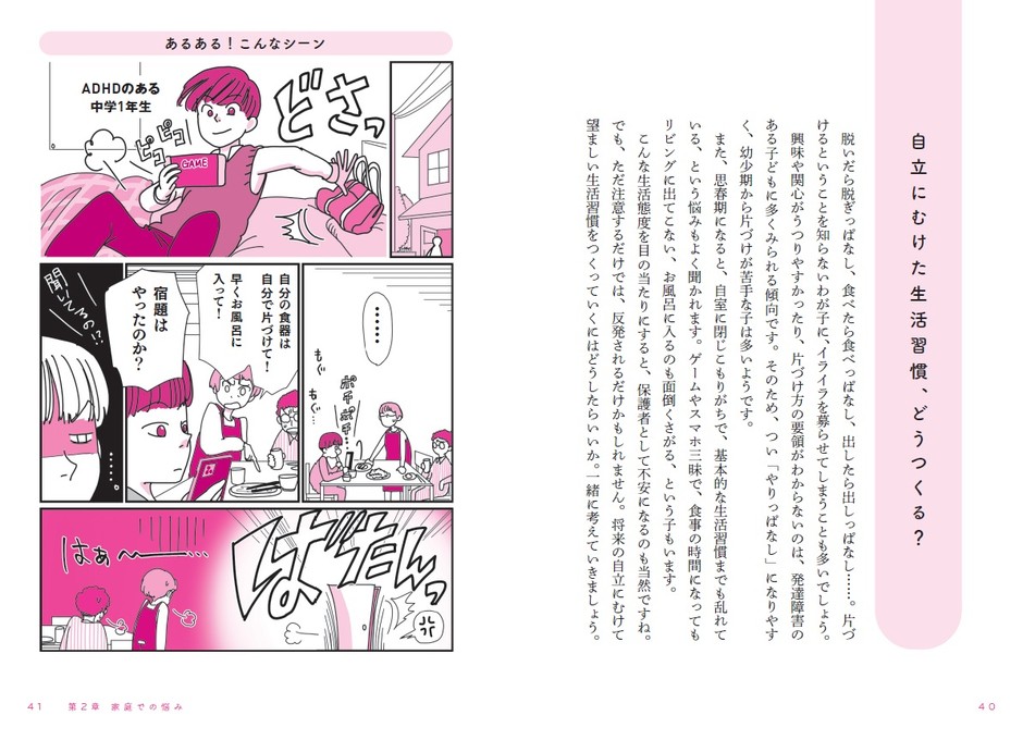 本文より