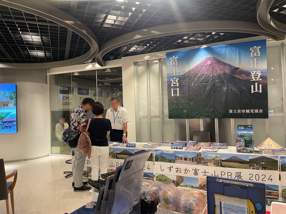 2024年度会場