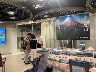 2024年度会場