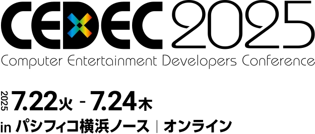 CEDEC2025