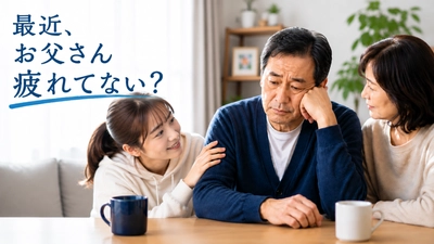 父の日は“健康を気遣うギフト”を贈る時代へ　 希少な国産長寿サメ肝油配合「出雲珠うさぎ金油プレミアム」を 特別価格で販売