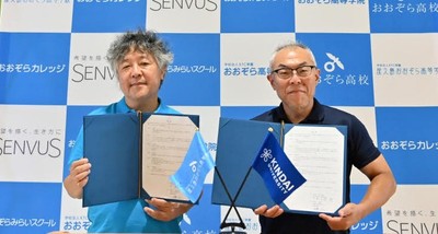 調印式の様子。屋久島おおぞら高等学校長 茂木 健一郎(左)と近畿大学通信教育部長 世耕 石弘(右)