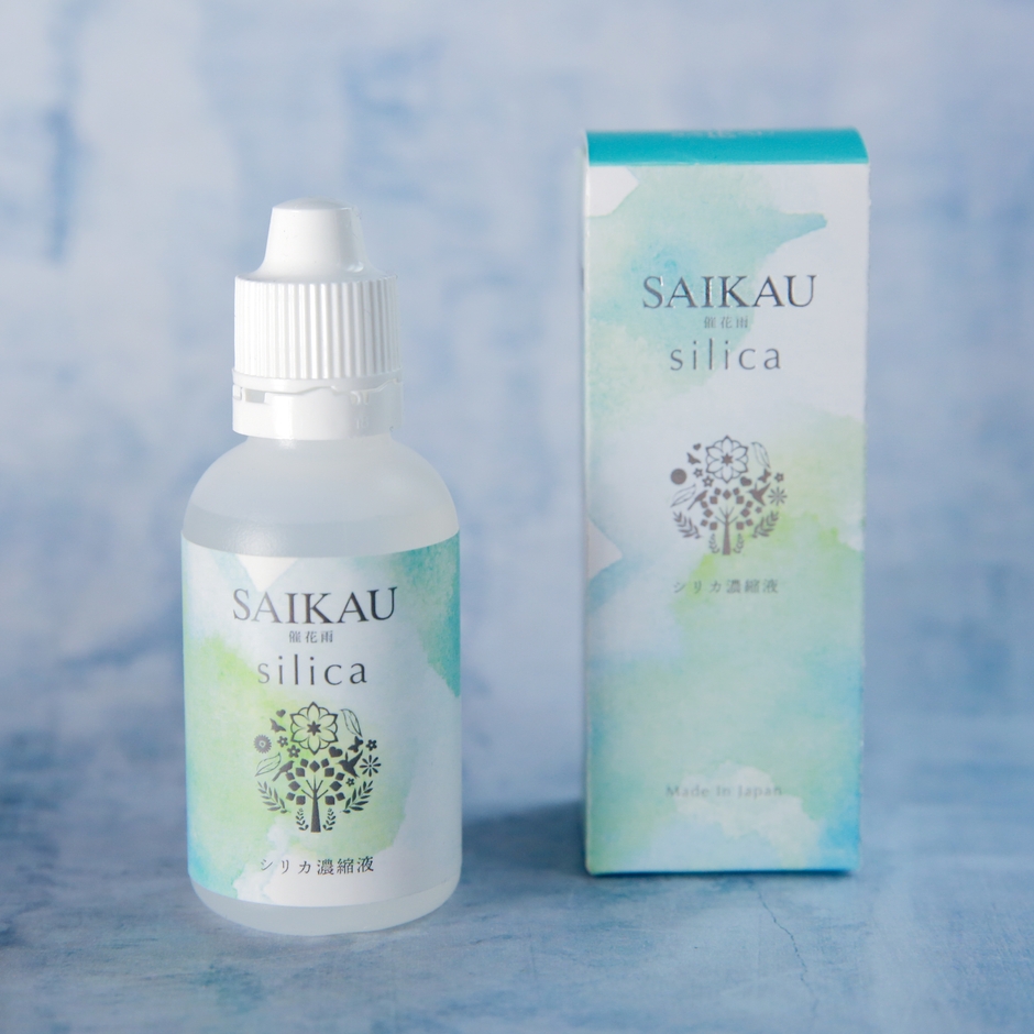 SAIKAU silica(催花雨シリカ)