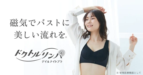 購入者の94.0%がドクトルリンパを「知人に勧めたい」と回答