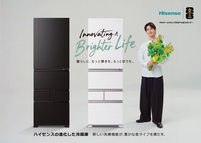 Hisnese_冷蔵庫_横浜流星