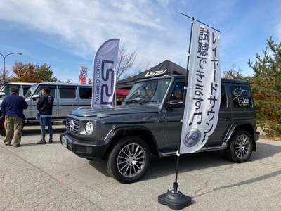 レイヤードサウンド展示ブース