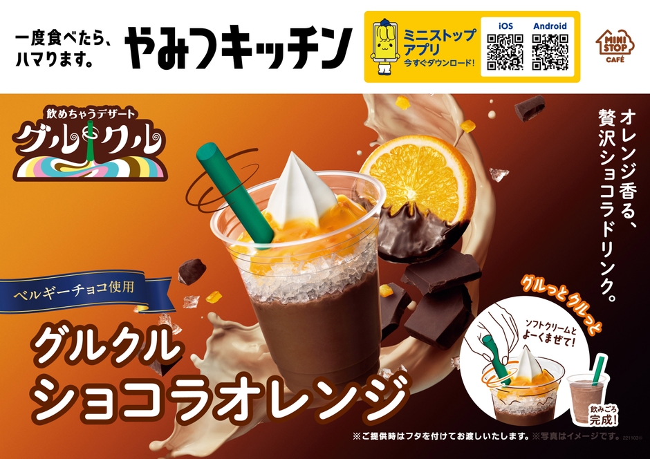 販促画像 画像はイメージです。